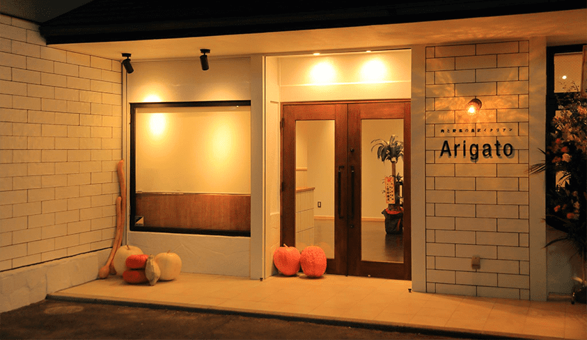 ありがとうの店頭